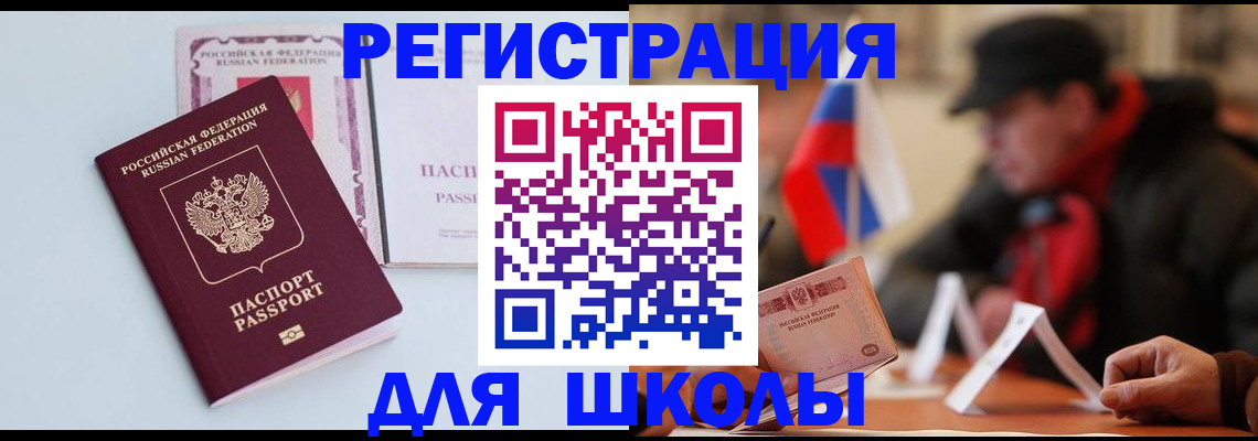 временная регистрация госуслуги в Чечне